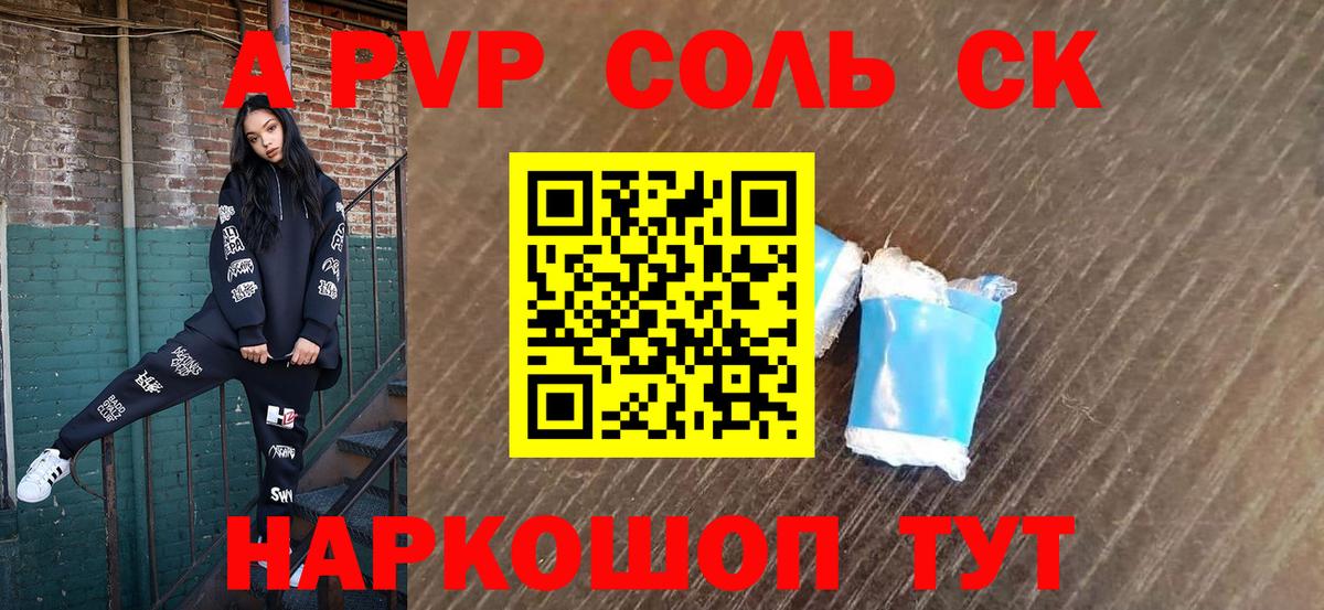 Alfa_PVP СК КРИС  Alpha-PVP  Губкинский  Alpha-PVP СК  Вход с VPN 