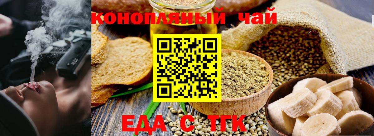 Губкинский  Canna-Cookies марихуана  Вход с VPN 