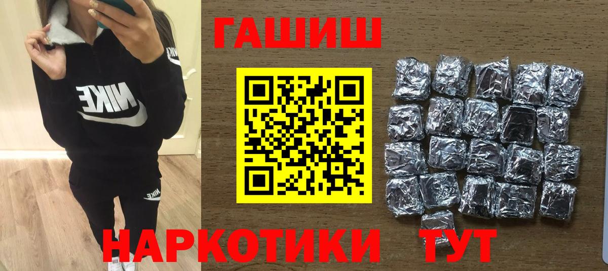Меф МЯУ МЯУ кристаллы  Губкинский  LSD-25  ГАШ  Канабис  Вход с VPN  НБОМе 