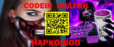 альфа пвп VHQ Балаково