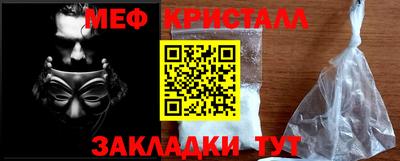 мефедрон VHQ Балашиха