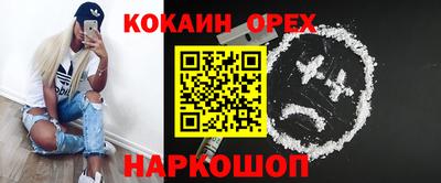 альфа пвп VHQ Балаково