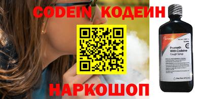 альфа пвп VHQ Балаково