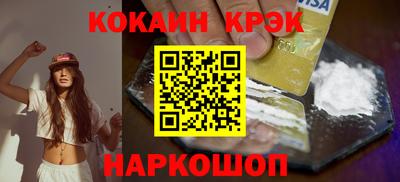 мефедрон VHQ Балашиха