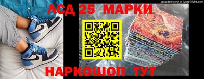 альфа пвп VHQ Балаково