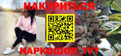 мефедрон VHQ Балашиха