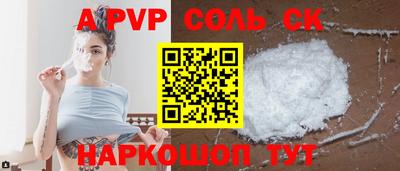гидра Гагарин
