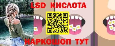 альфа пвп VHQ Балаково