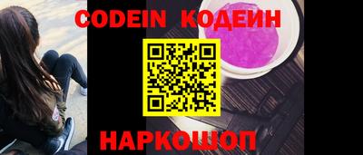 альфа пвп VHQ Балаково