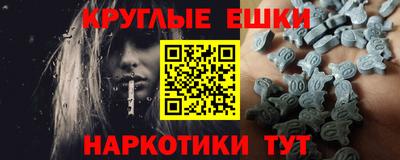 альфа пвп VHQ Балаково