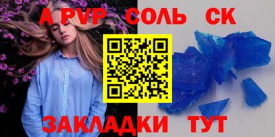 мефедрон VHQ Балашиха