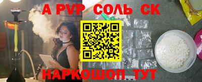 мефедрон VHQ Балашиха