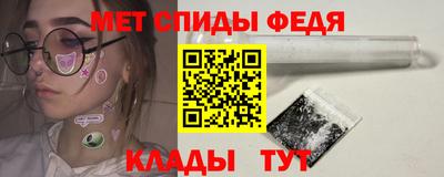 альфа пвп VHQ Балаково