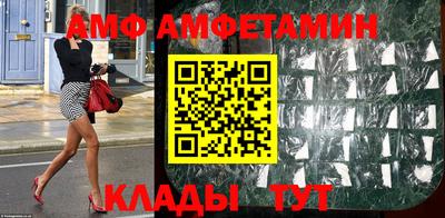 альфа пвп VHQ Балаково