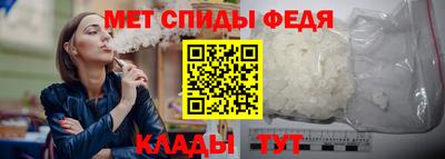 альфа пвп VHQ Балаково