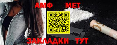 мефедрон VHQ Балашиха