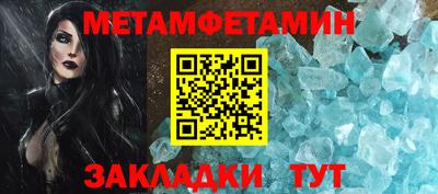 мефедрон VHQ Балашиха