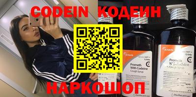 альфа пвп VHQ Балаково