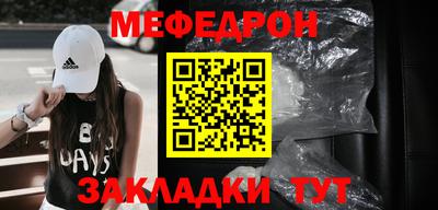 мефедрон VHQ Балашиха