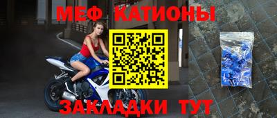 мефедрон VHQ Балашиха