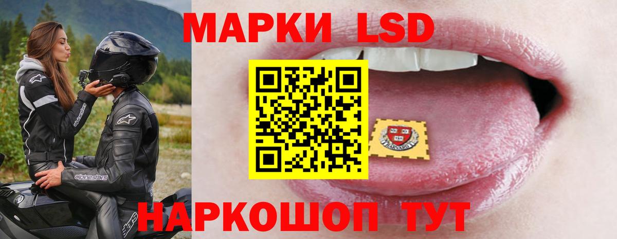 Лсд 25 экстази ecstasy  Вход с VPN  Губкинский 
