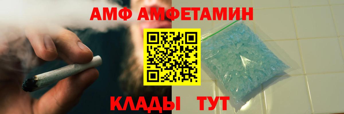 Губкинский  МЕТАМФЕТАМИН мет  Вход с VPN 