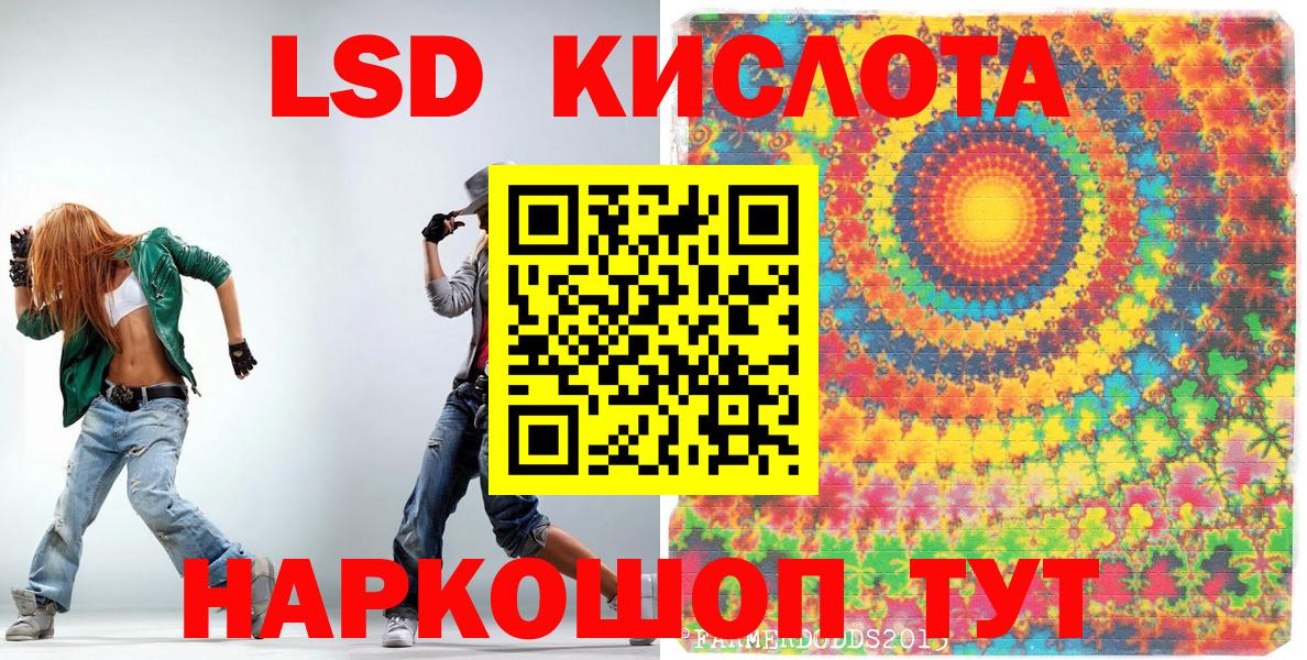 Губкинский  Марки 25I-NBOMe 1500мкг  Марки 25I-NBOMe 1500мкг  Вход с VPN 