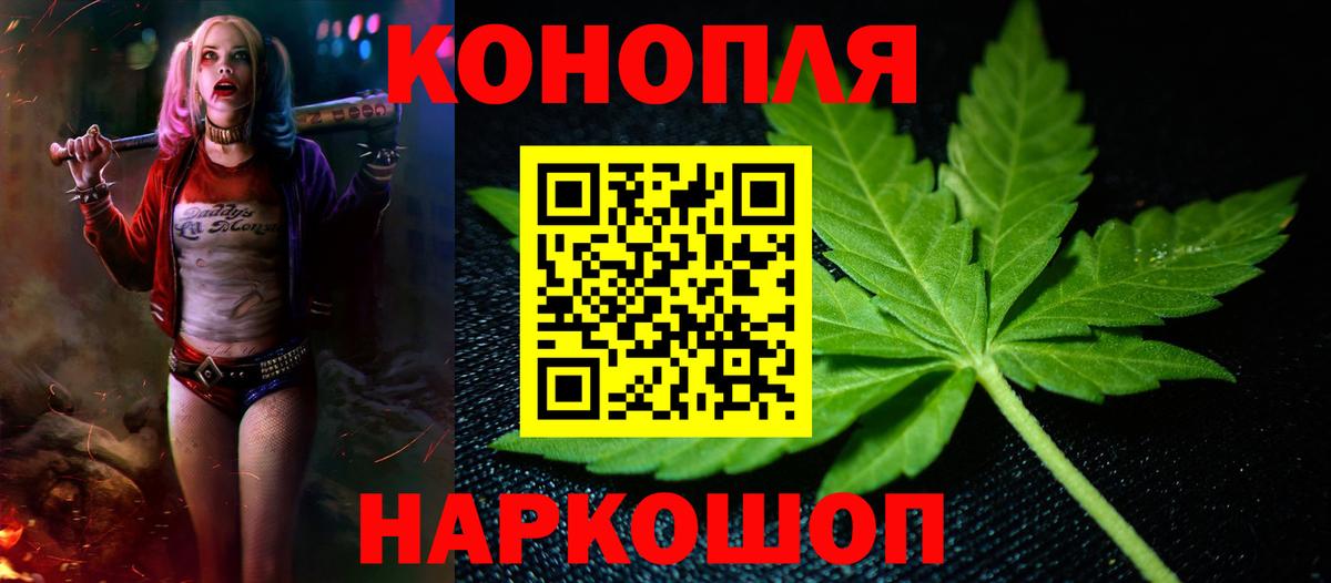 Конопля LSD WEED Губкинский