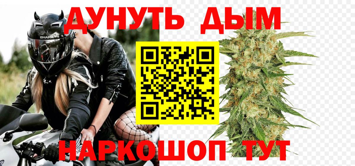 Бошки марихуана SATIVA & INDICA  Вход с VPN  Губкинский  Бошки Шишки тримм 